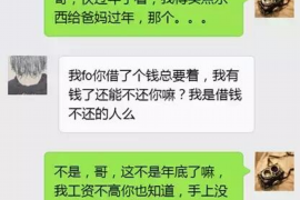催收员跟公司话术：高效沟通的艺术