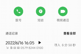 银行催收导致家人流产：揭秘催收暴力背后的悲剧
