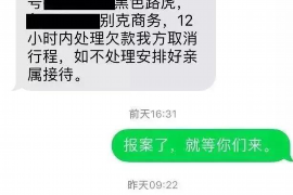 现金巴士催收了：揭秘现金巴士催收流程及应对策略