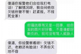 郑州的讨债公司怎样？揭秘讨债行业的现状与选择