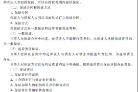 黔南讨账公司哪里找？