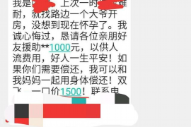 郑州东区催收公司：专业解决债务难题，助力企业稳健发展