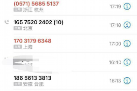 麒麟清债公司联系方式