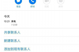 长子清债公司哪里找？揭秘债务清收的专业机构