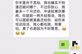 京东逾期催收厉害吗？揭秘电商巨头催收真相