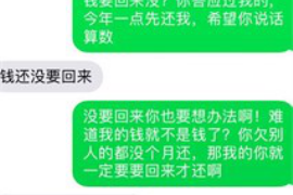 催收中的工作情绪管理：高效沟通与心理调适之道