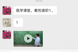 催收通过五险一金查到公司：揭秘个人信息保护与隐私泄露风险