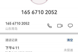 标题：如何不让催收的上门——全方位攻略助你远离债务困扰
