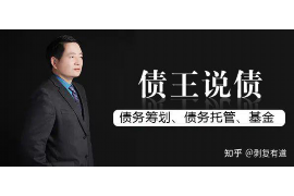顺平催账公司收费标准揭秘：合理高效，助力企业应收账款管理