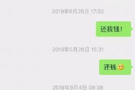 怎么优雅的催收：高效沟通的艺术
